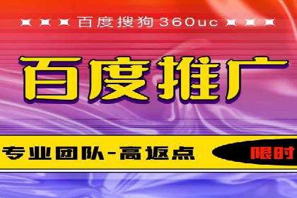 案例剖析：SEM竞价托管助力企业实现业绩增长