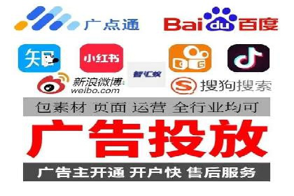 企业SEM竞价代运营效果显著案例