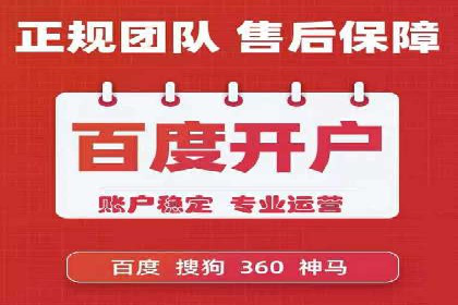 百度竞价优化技巧：成功案例分享